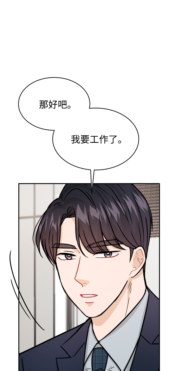 第33话20