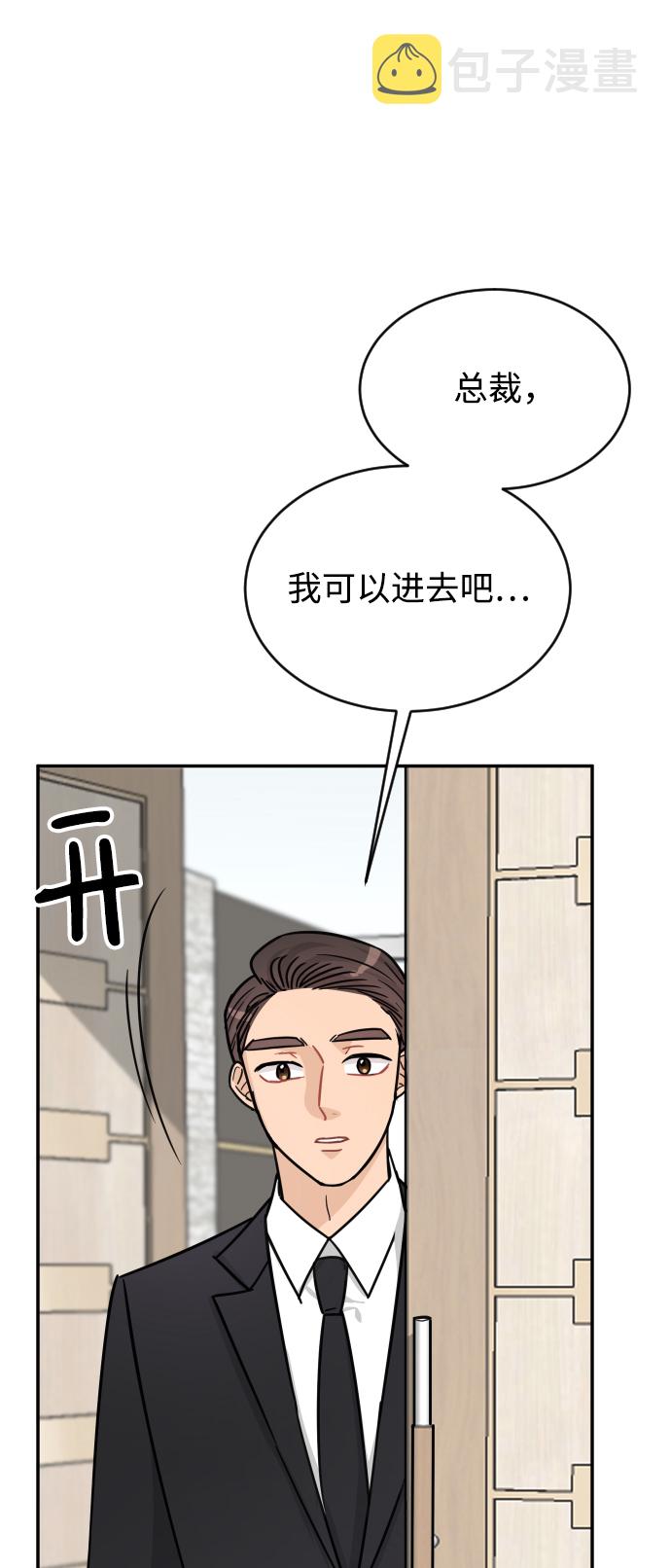 第38话24