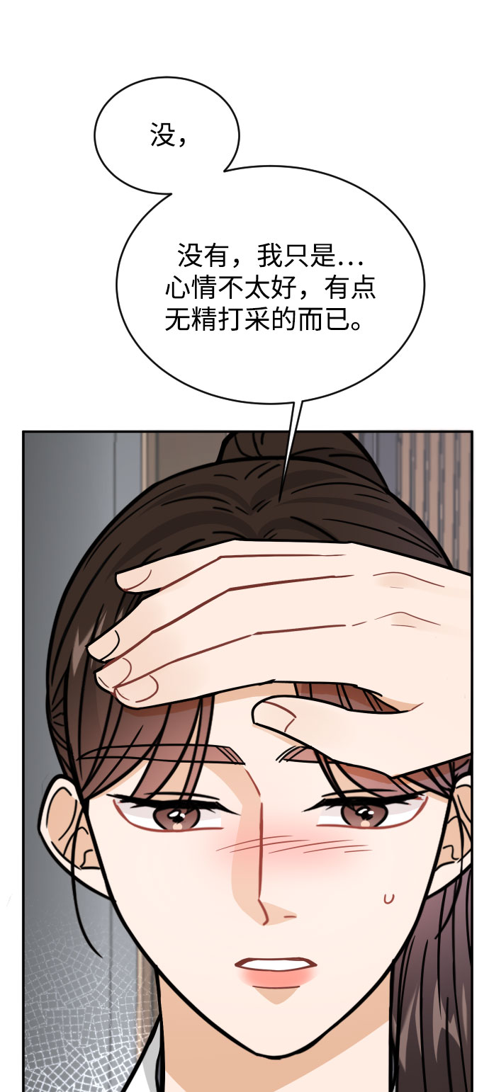 第42话11