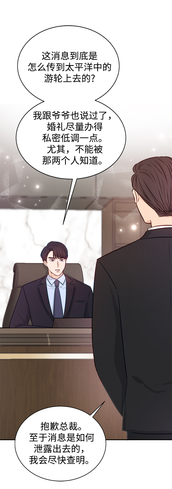 第11话34