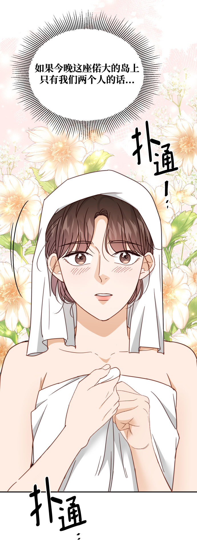 第65话28