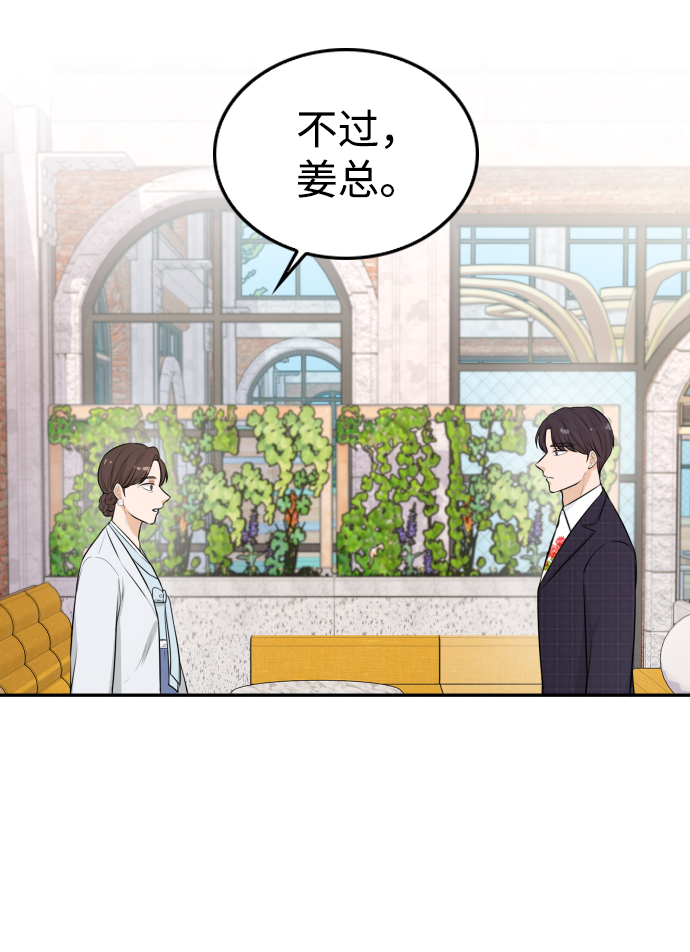 第21话22