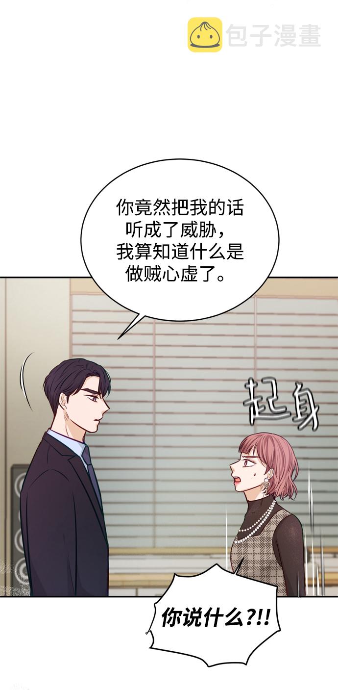 第11话56