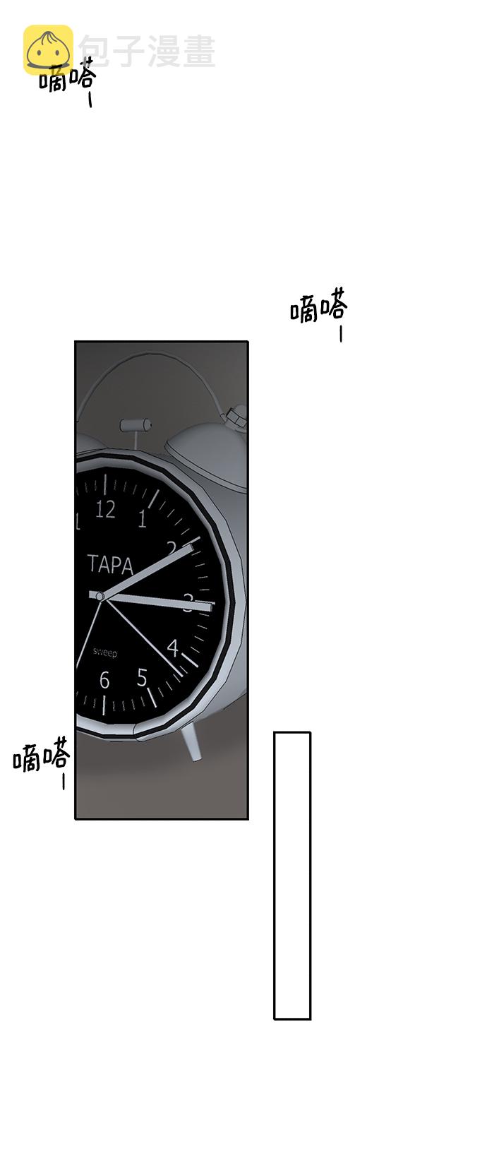 第27话80