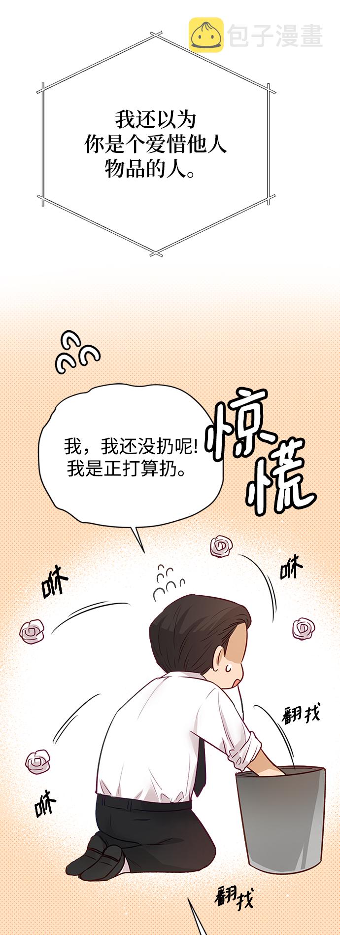 第5话61
