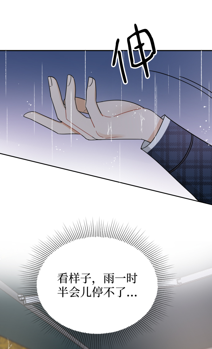 第43话37