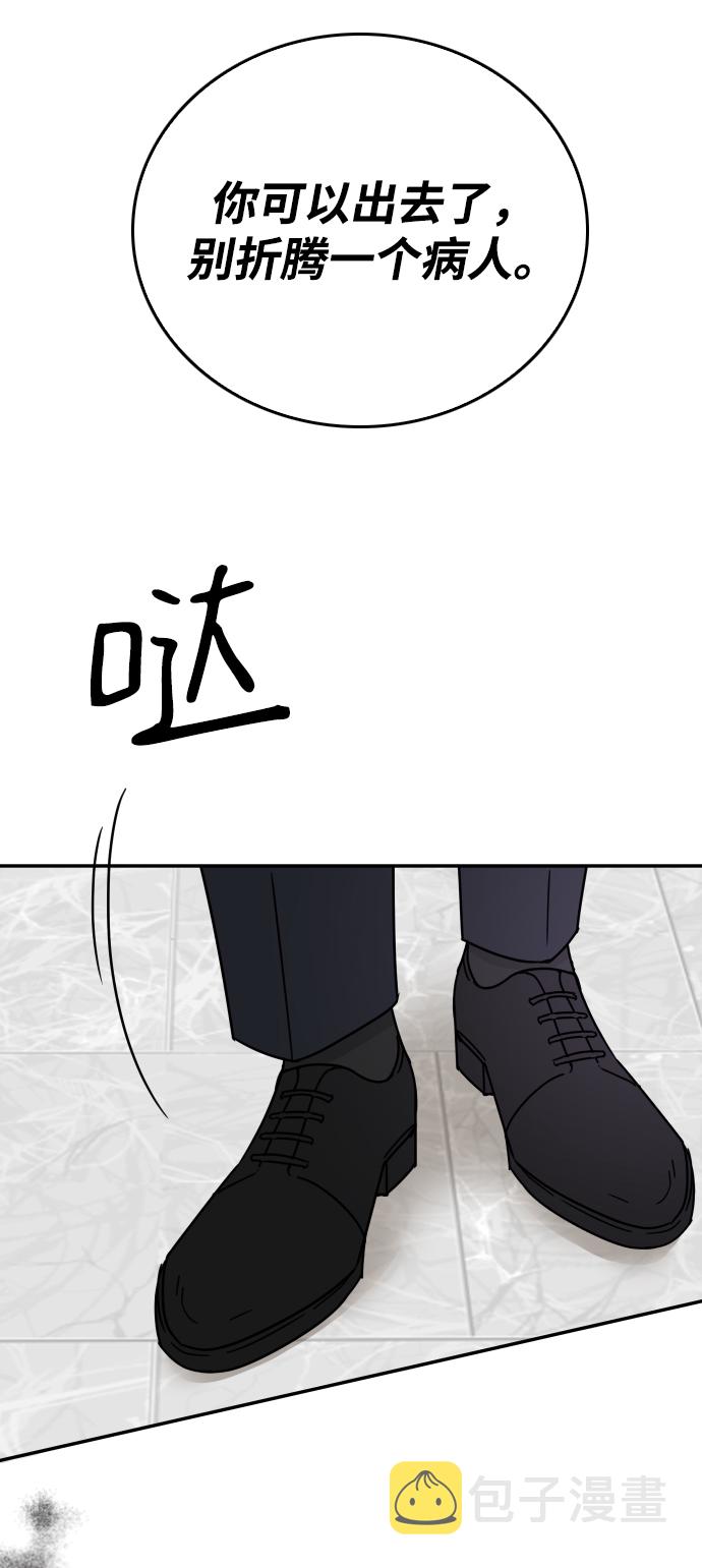第59话83