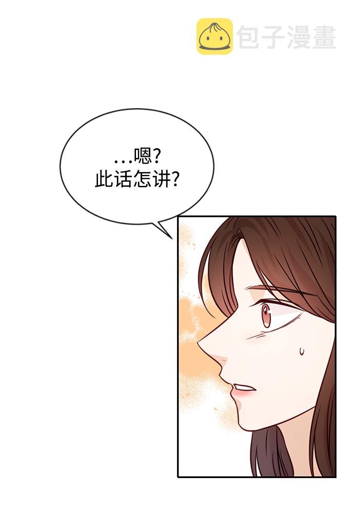 第17话19