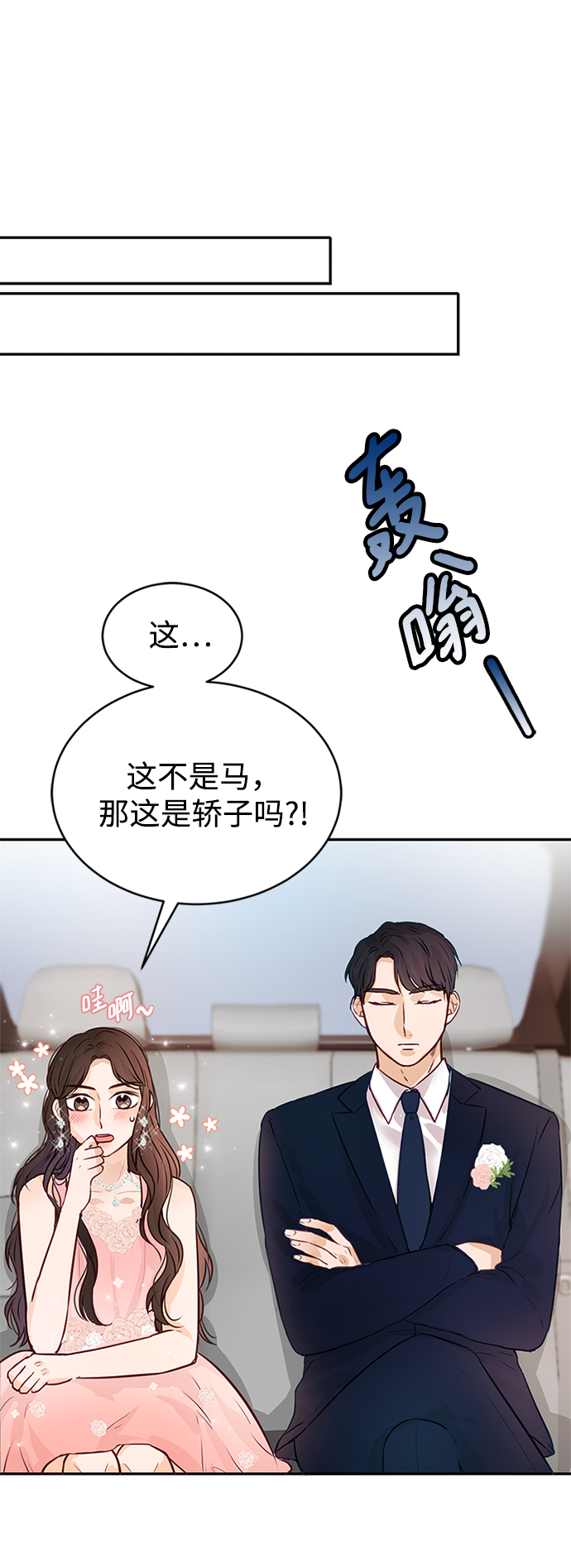 第4话51