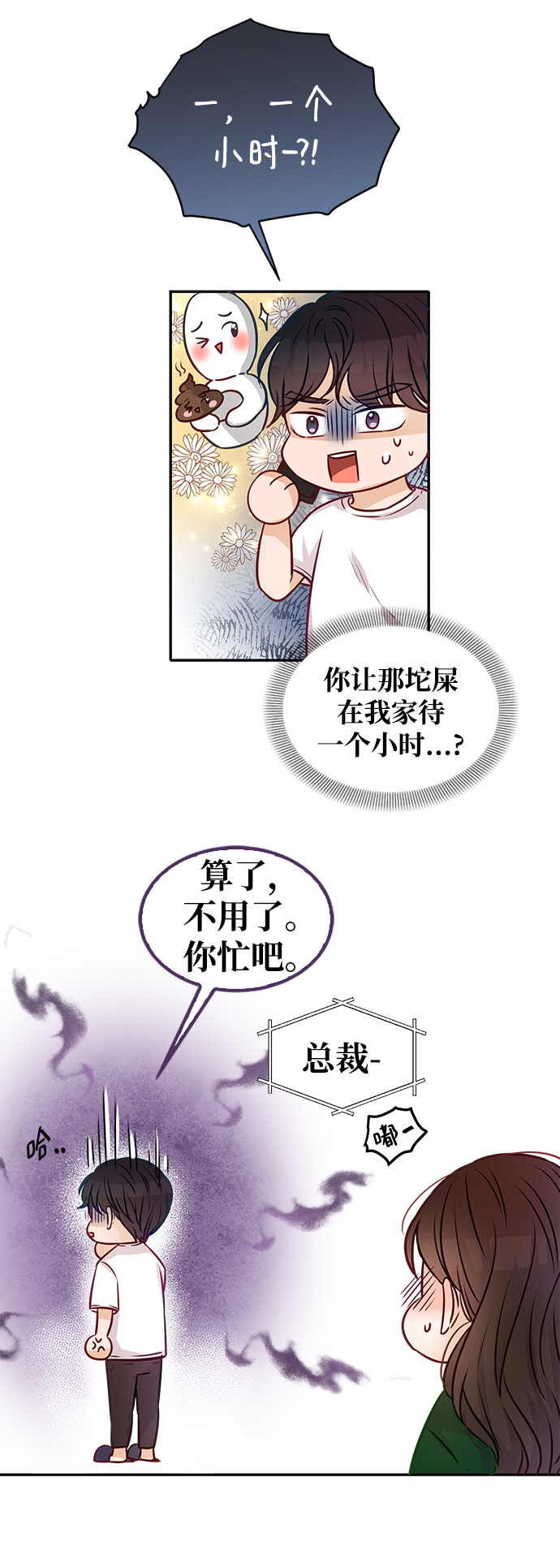 第10话18