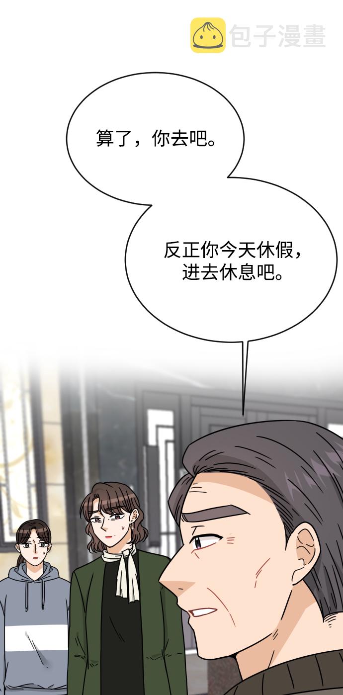 第54话63