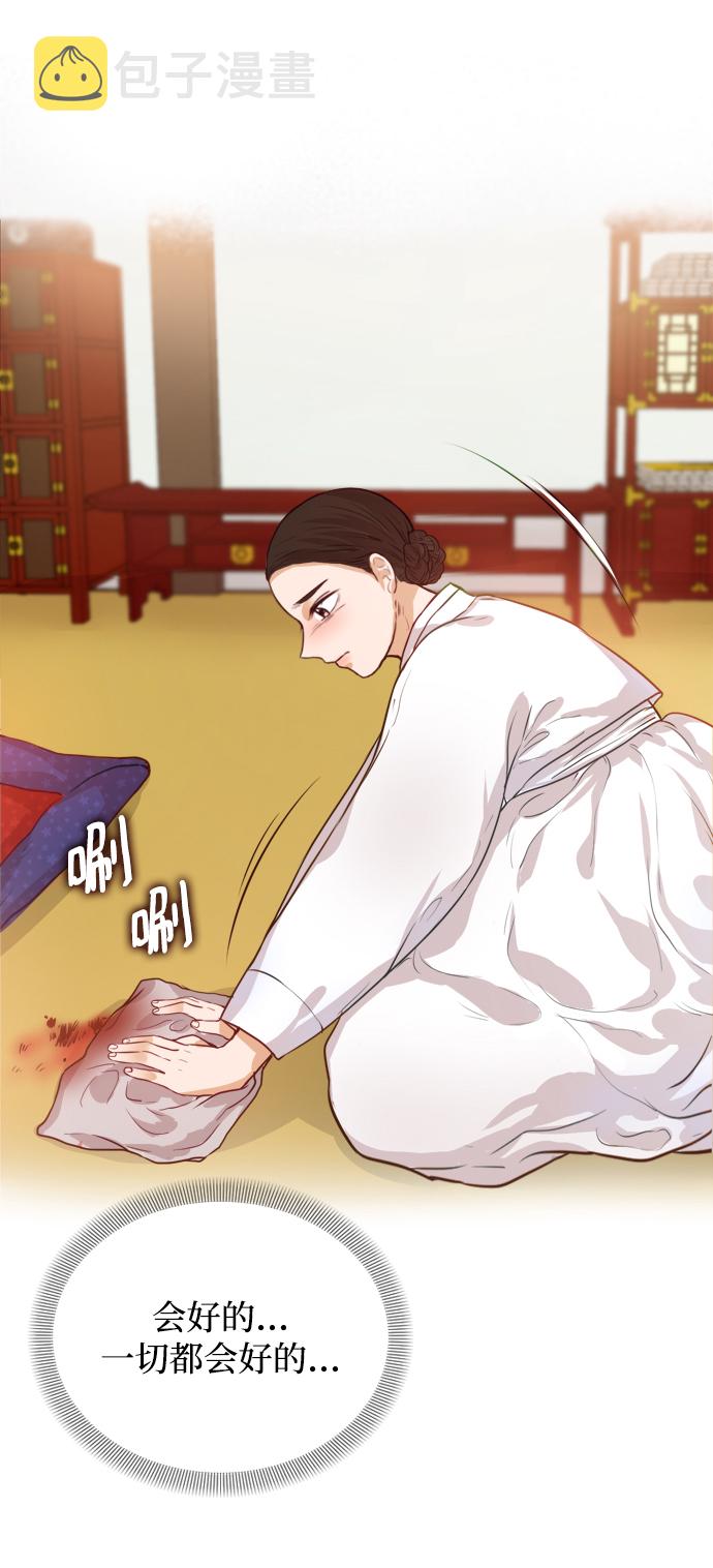 第1话81