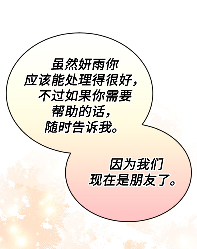 第44话49