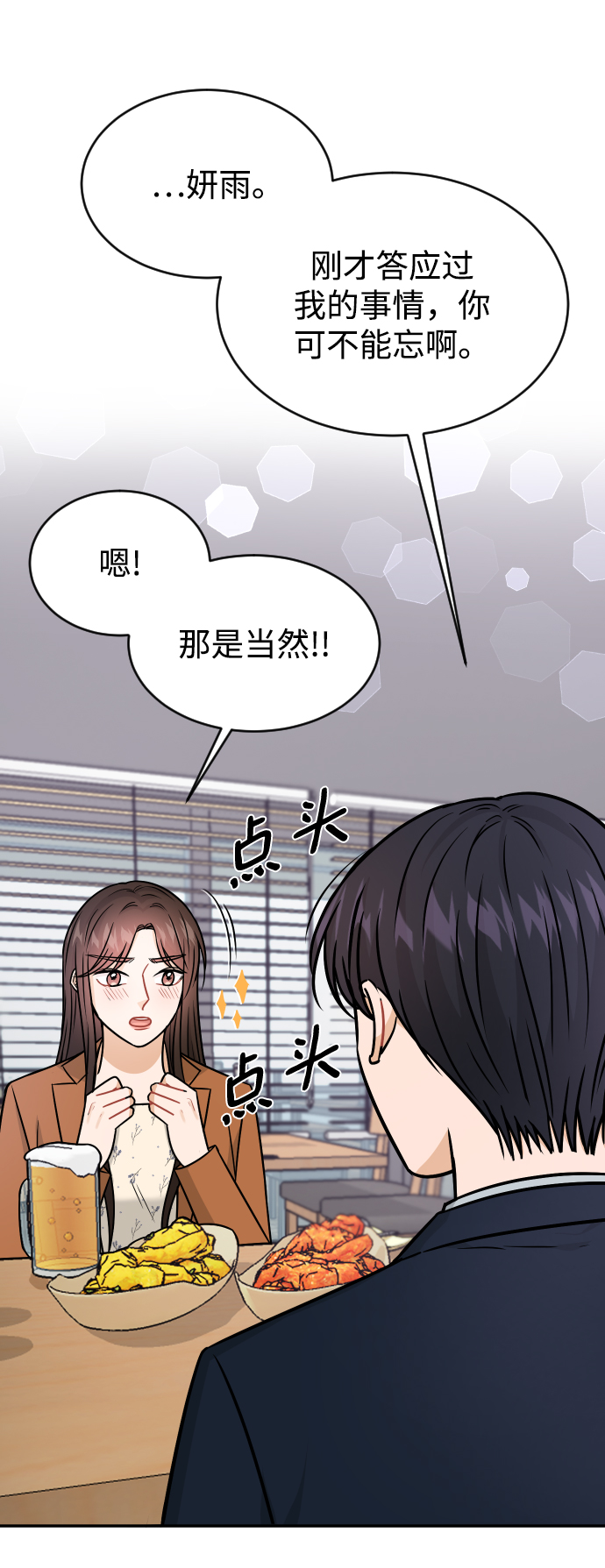 第35话6