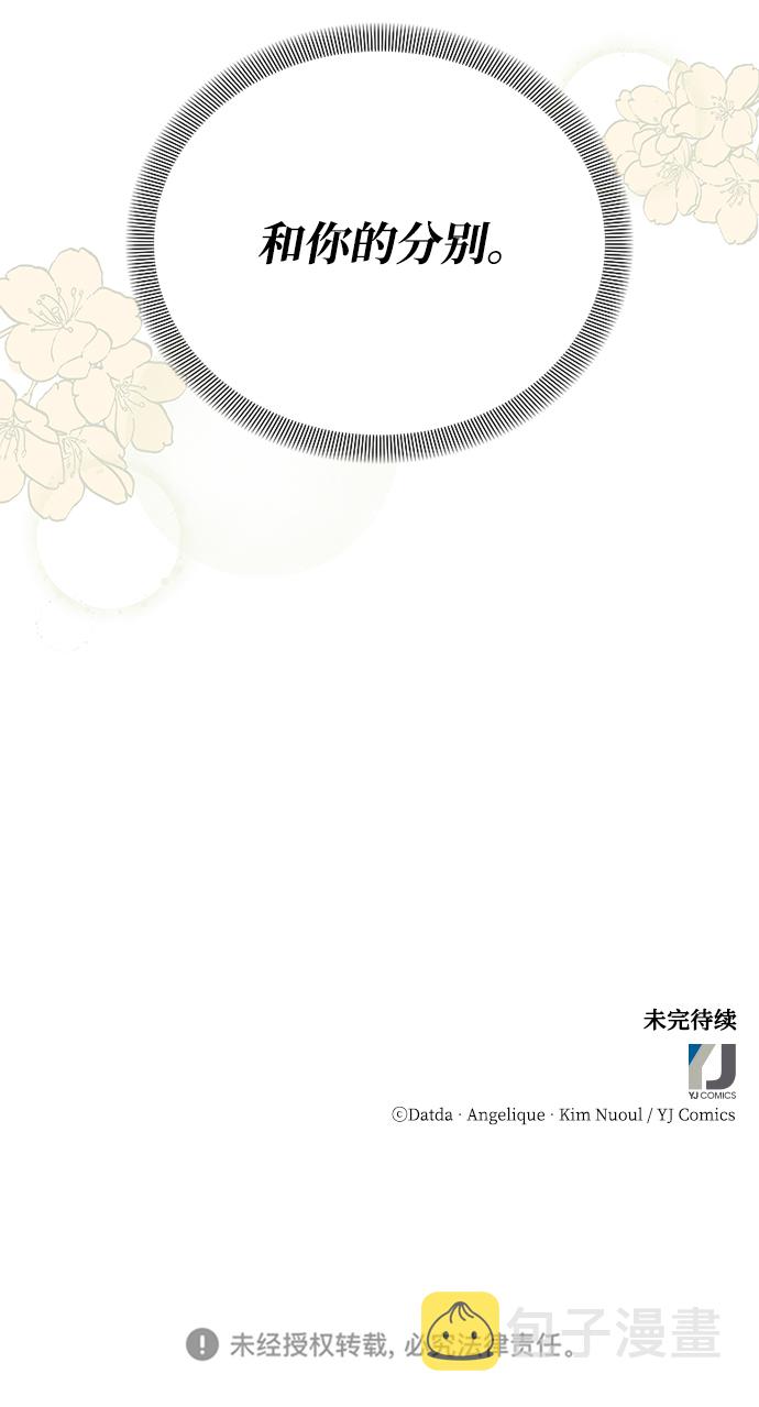 第29话94