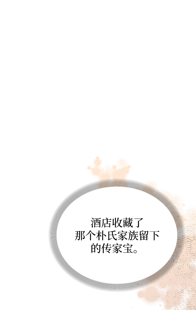 第29话70