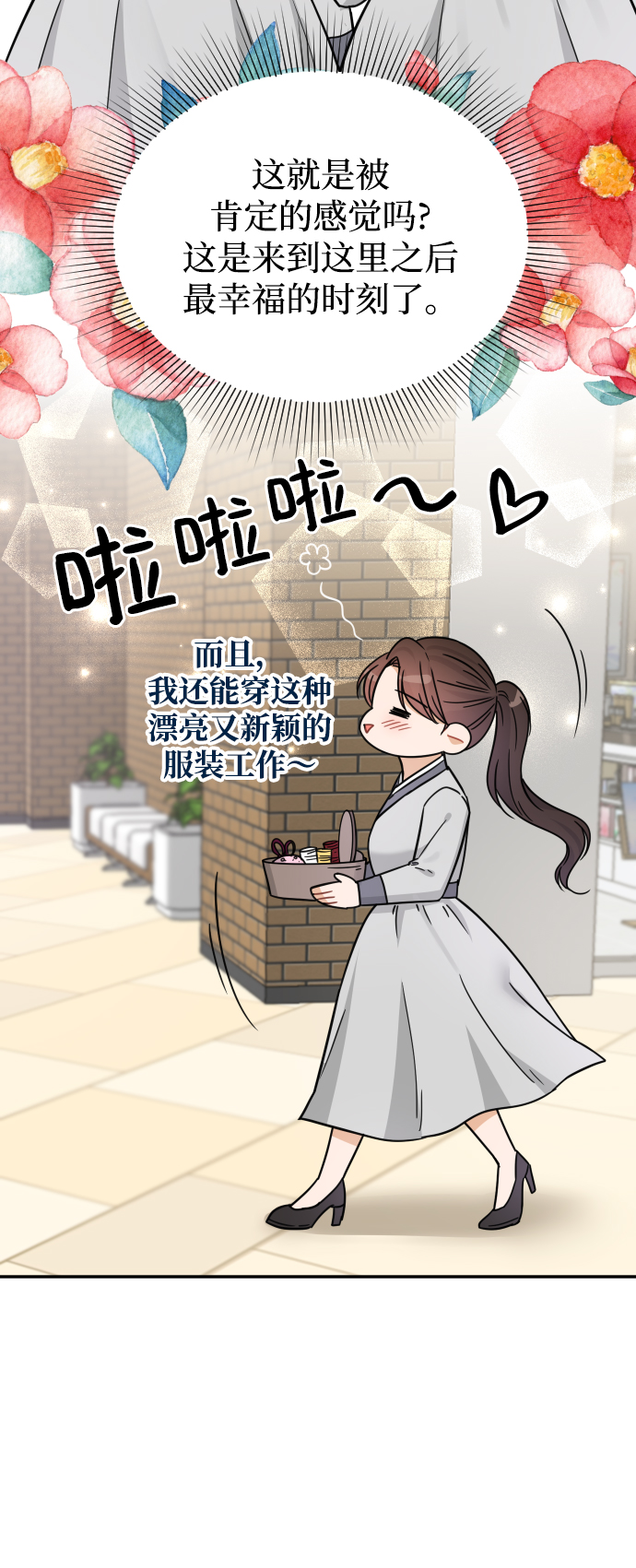 第38话67