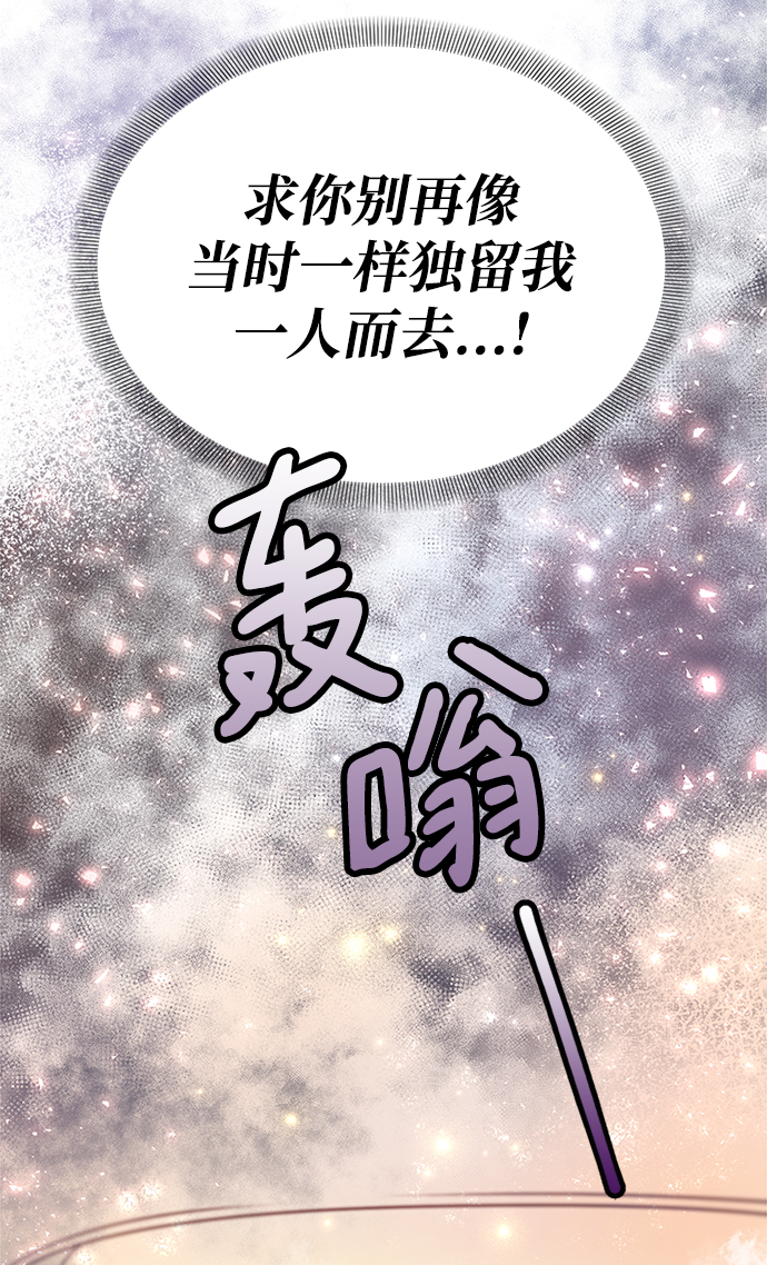 第4话76