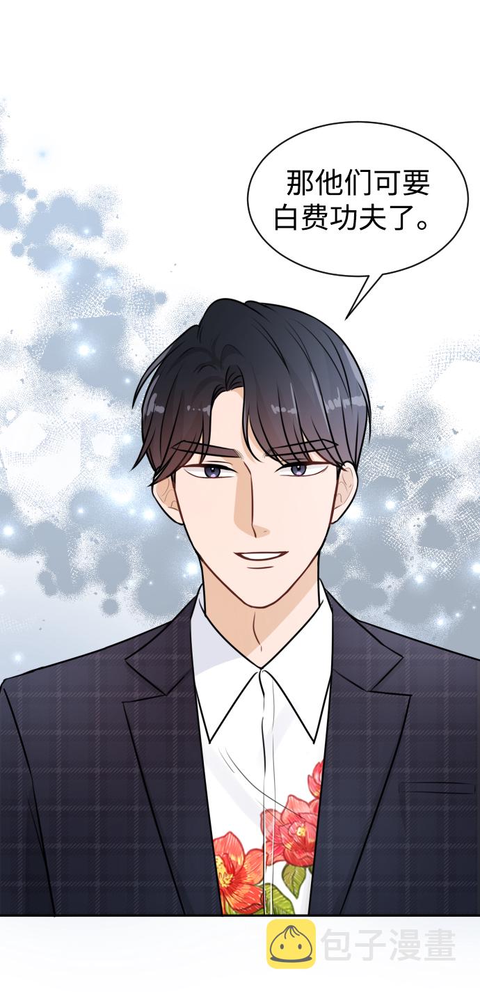 第21话8