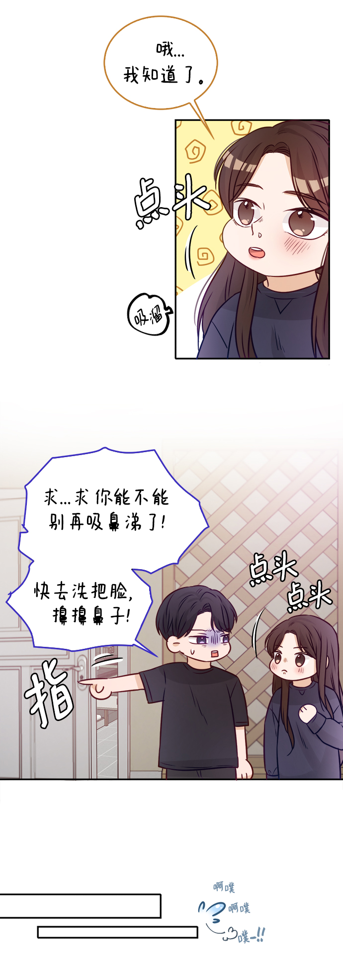 第13话36