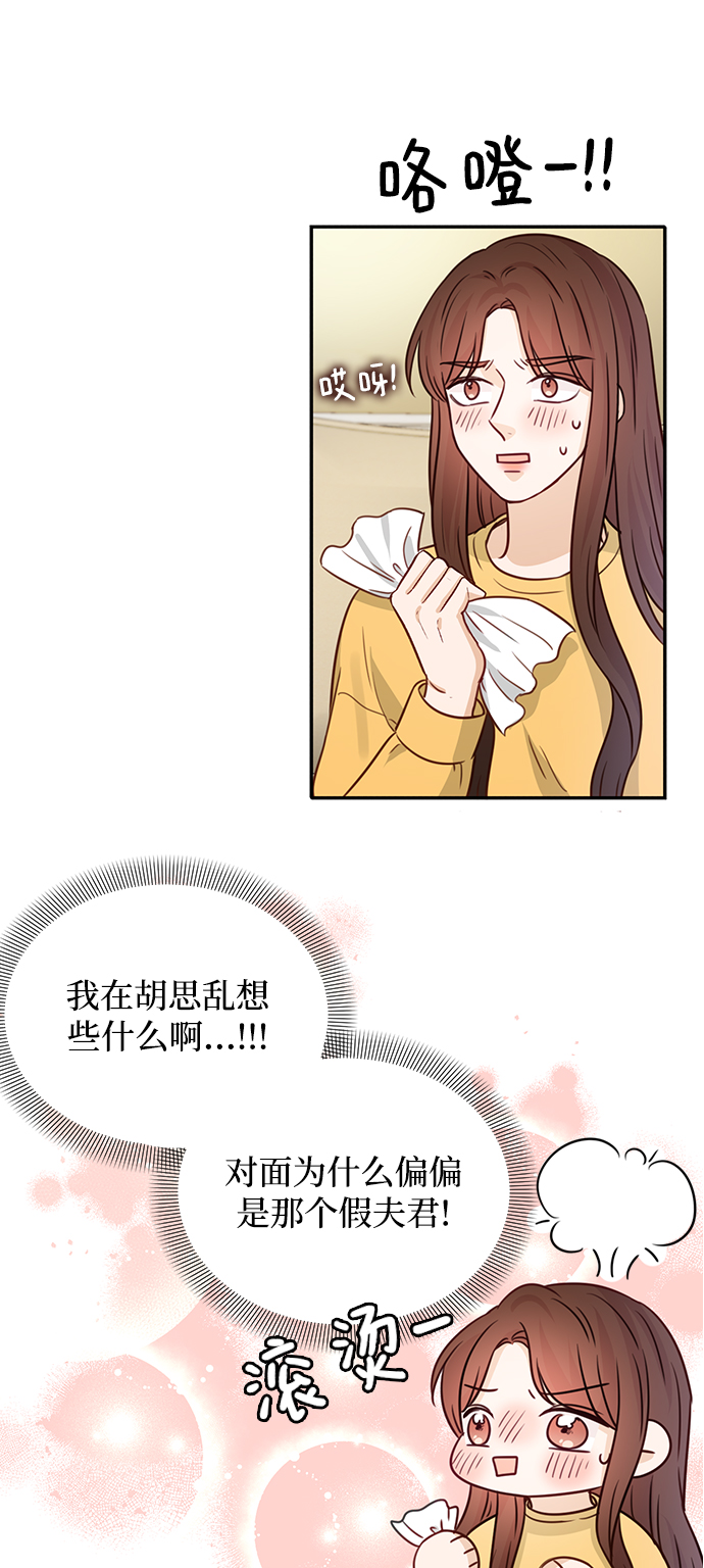 第20话40