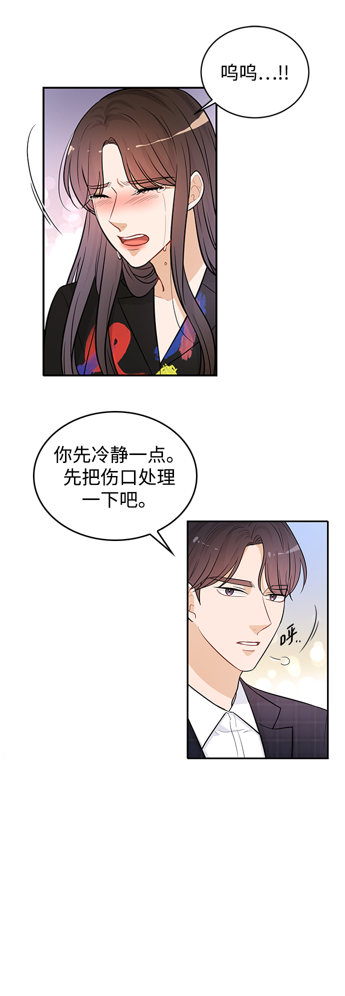 第22话43