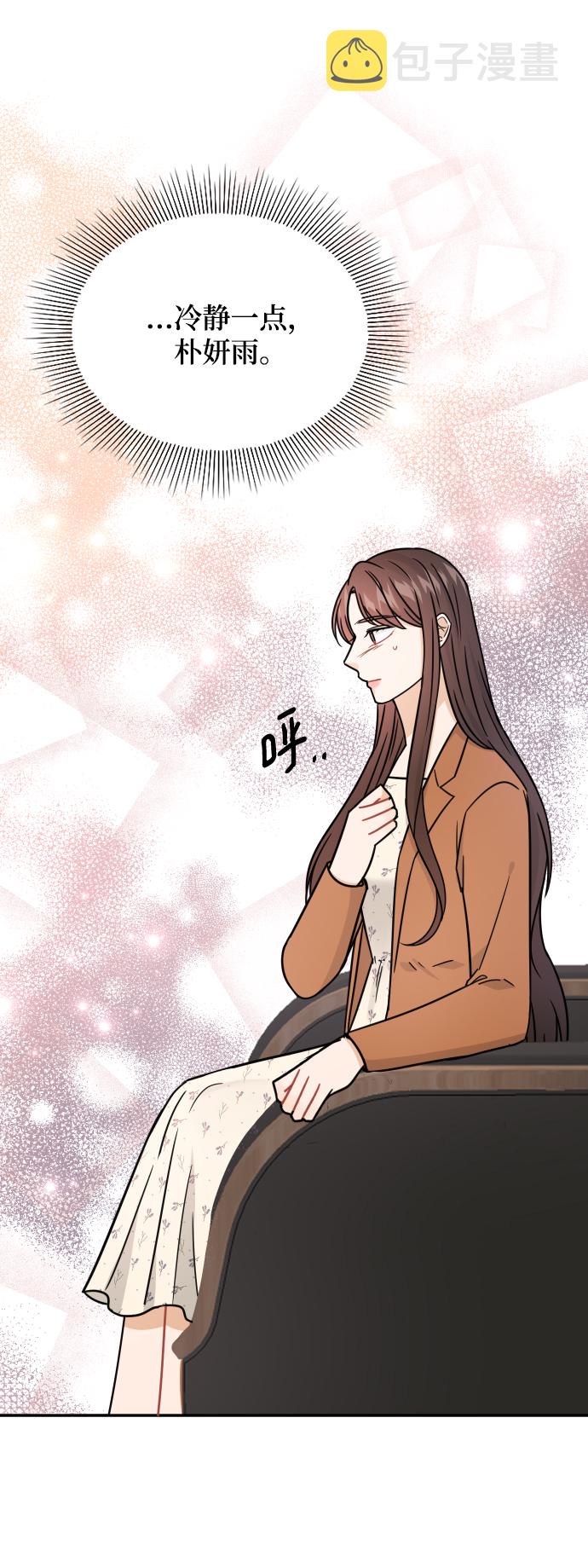 第33话54