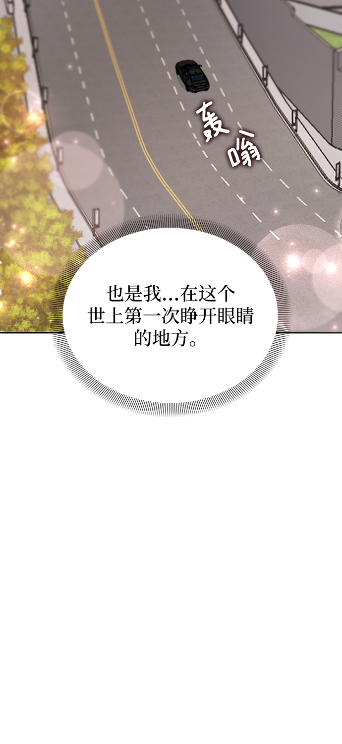 第29话52