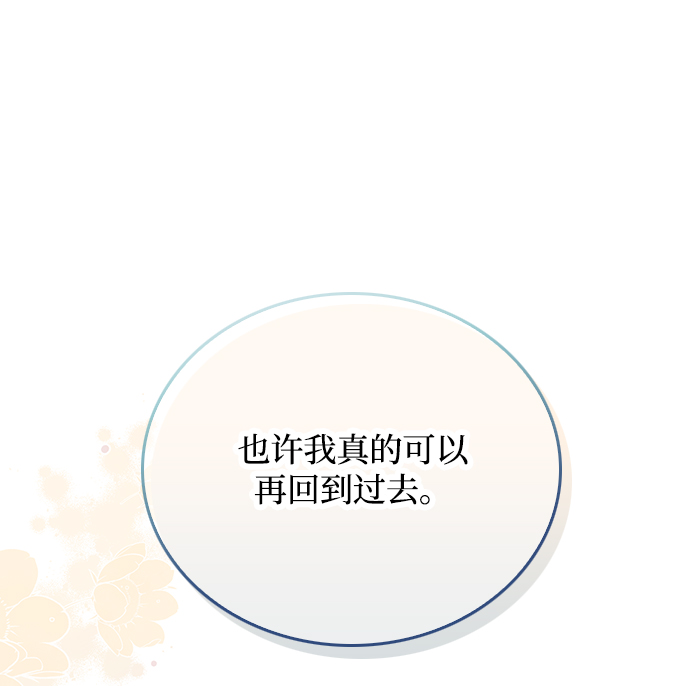第30话2
