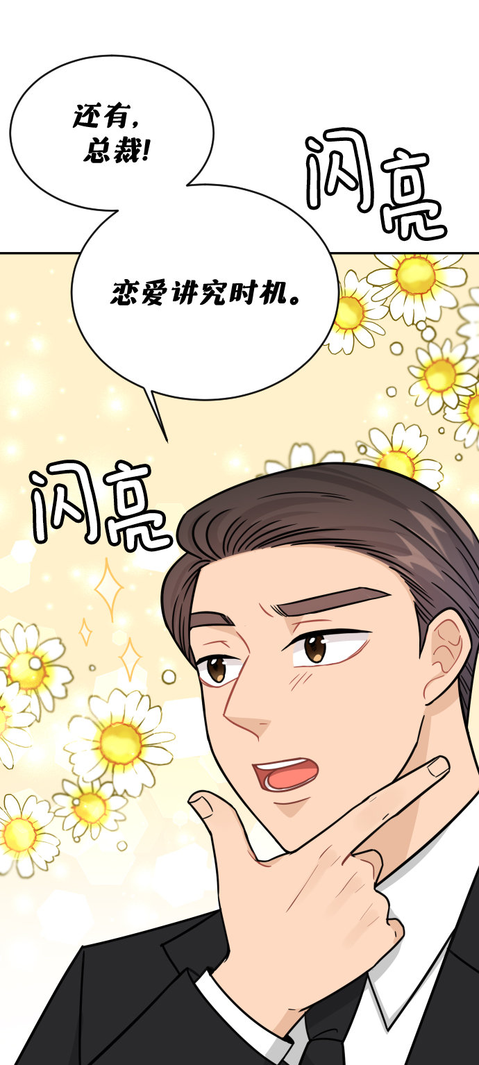 第38话45