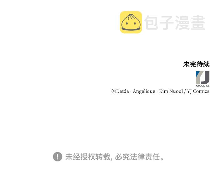 第51话87