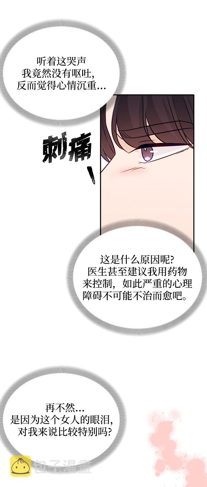 第16话38