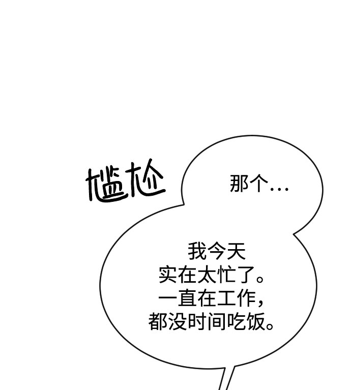 第44话15