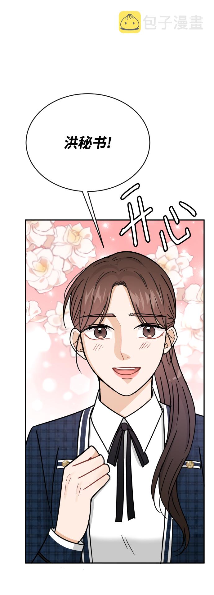 第41话65