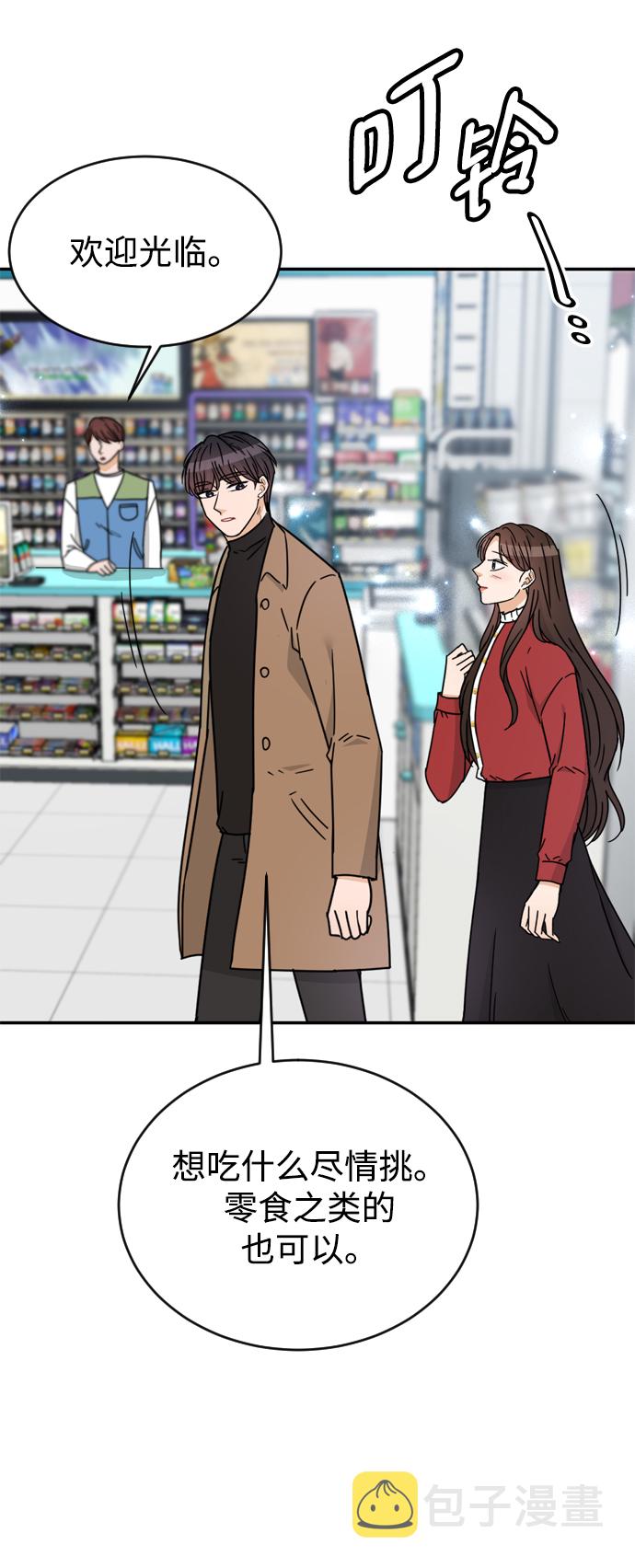第53话25