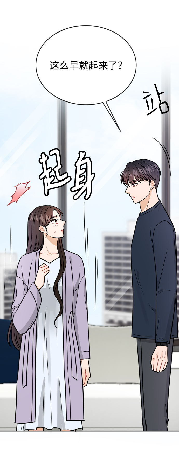第31话50
