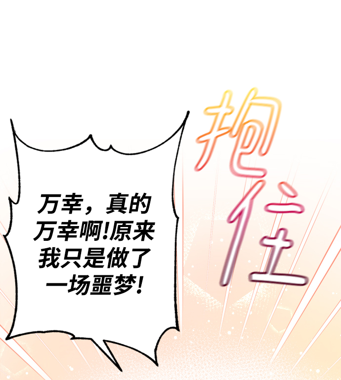 第2话9