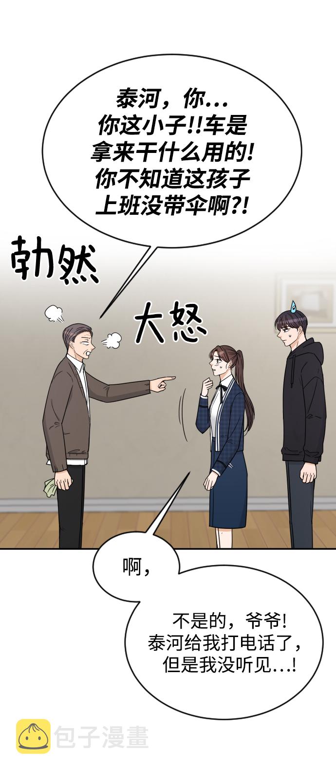 第45话13