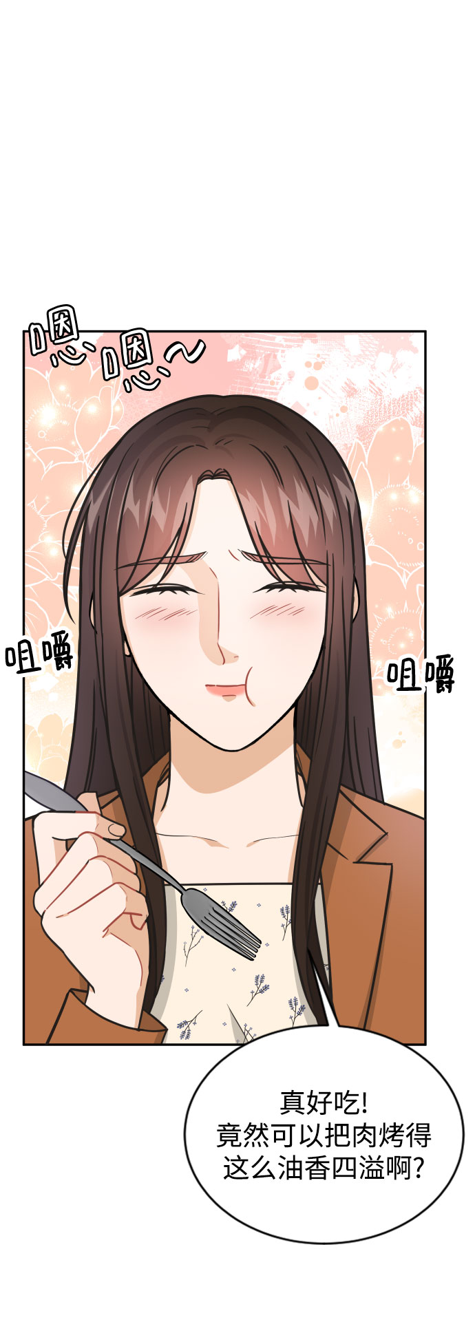 第34话5