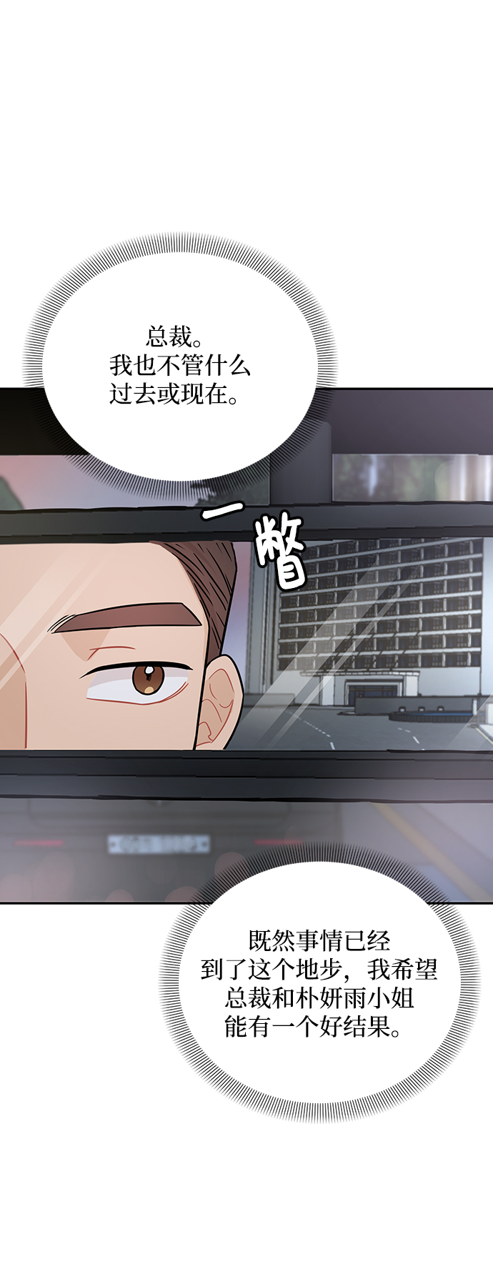 第30话22