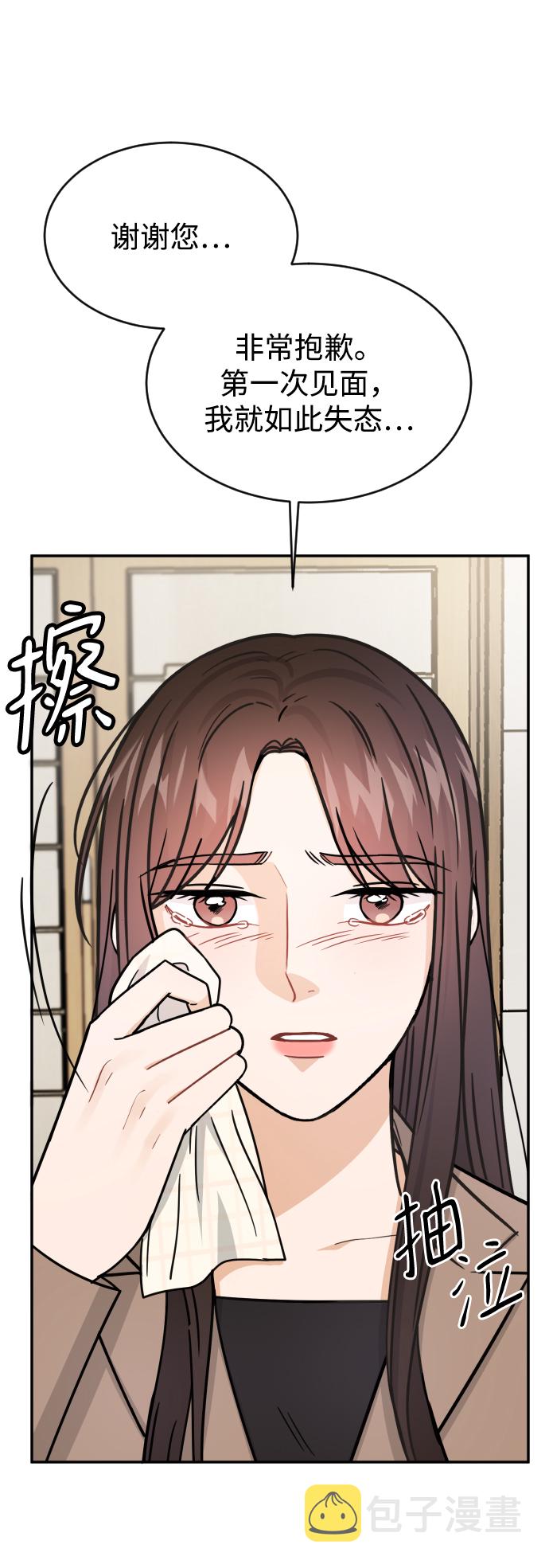 第37话13