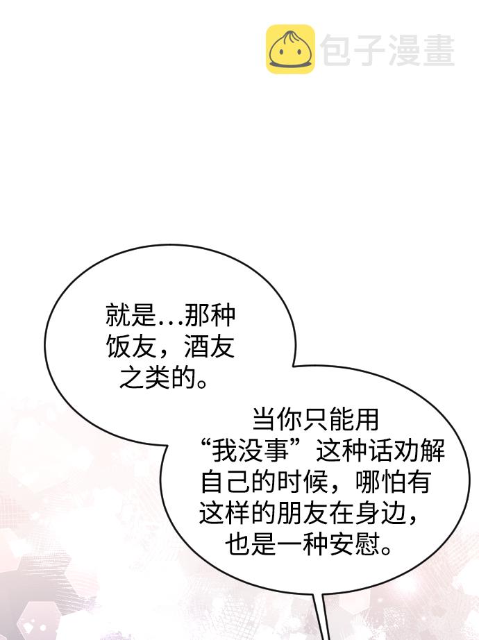 第43话81