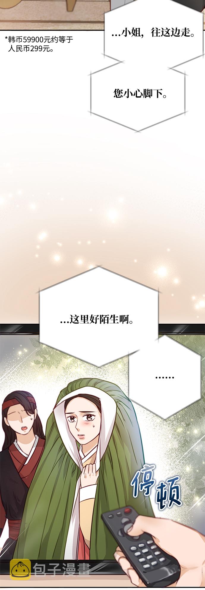 第5话19