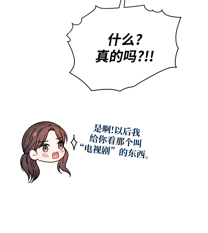 第32话31
