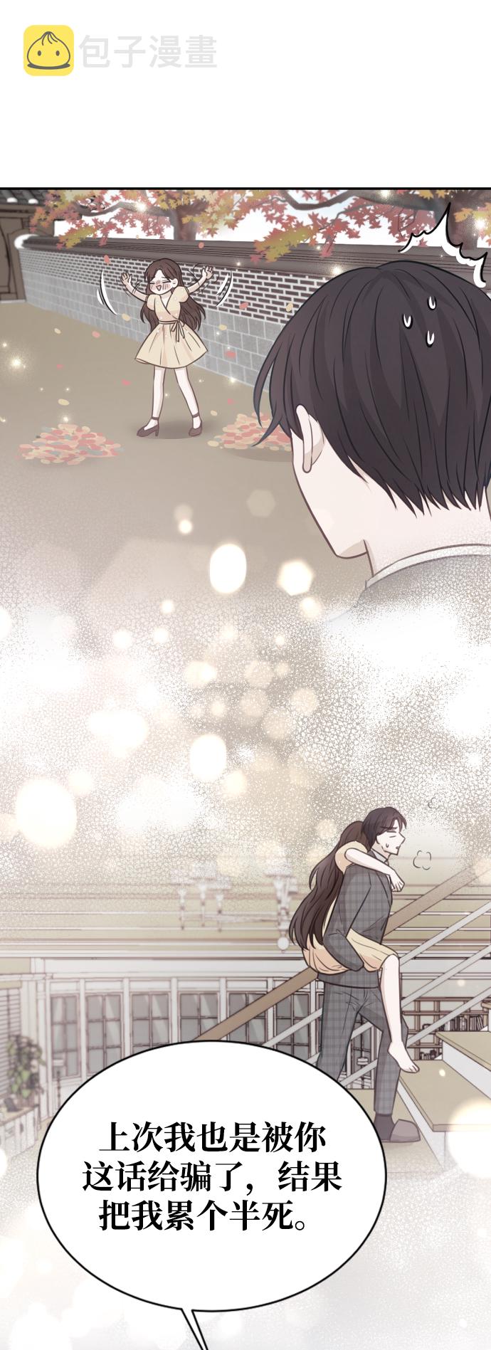 第35话12
