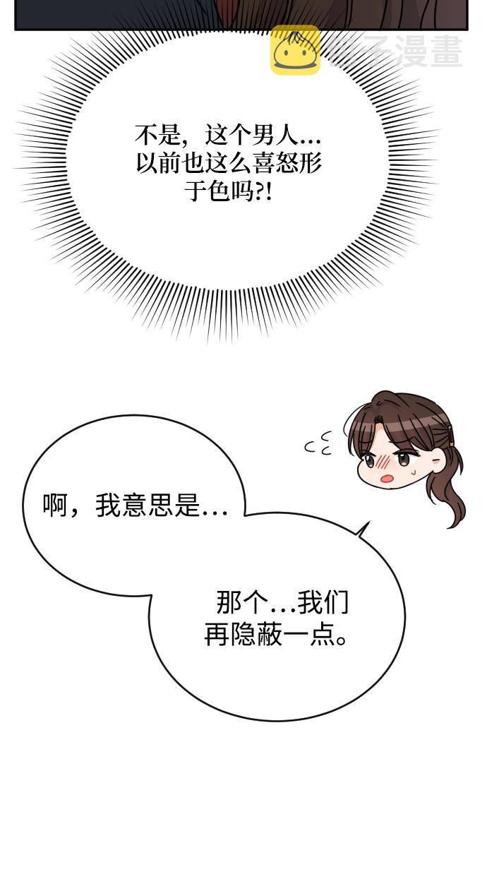 第55话86