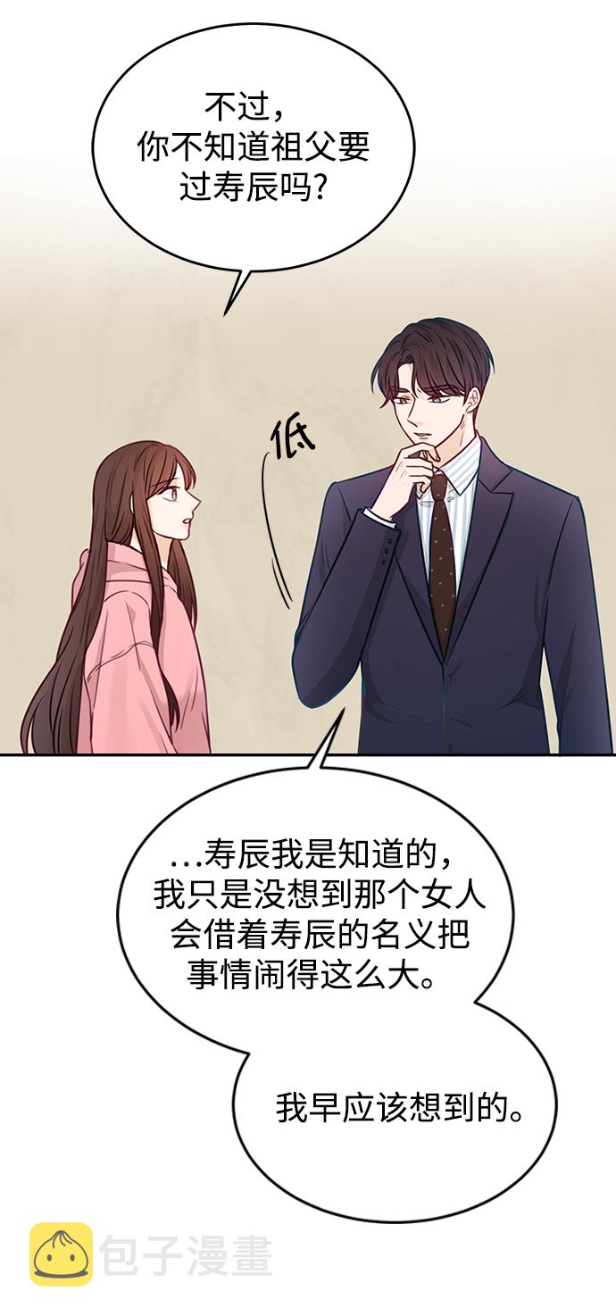 第19话11