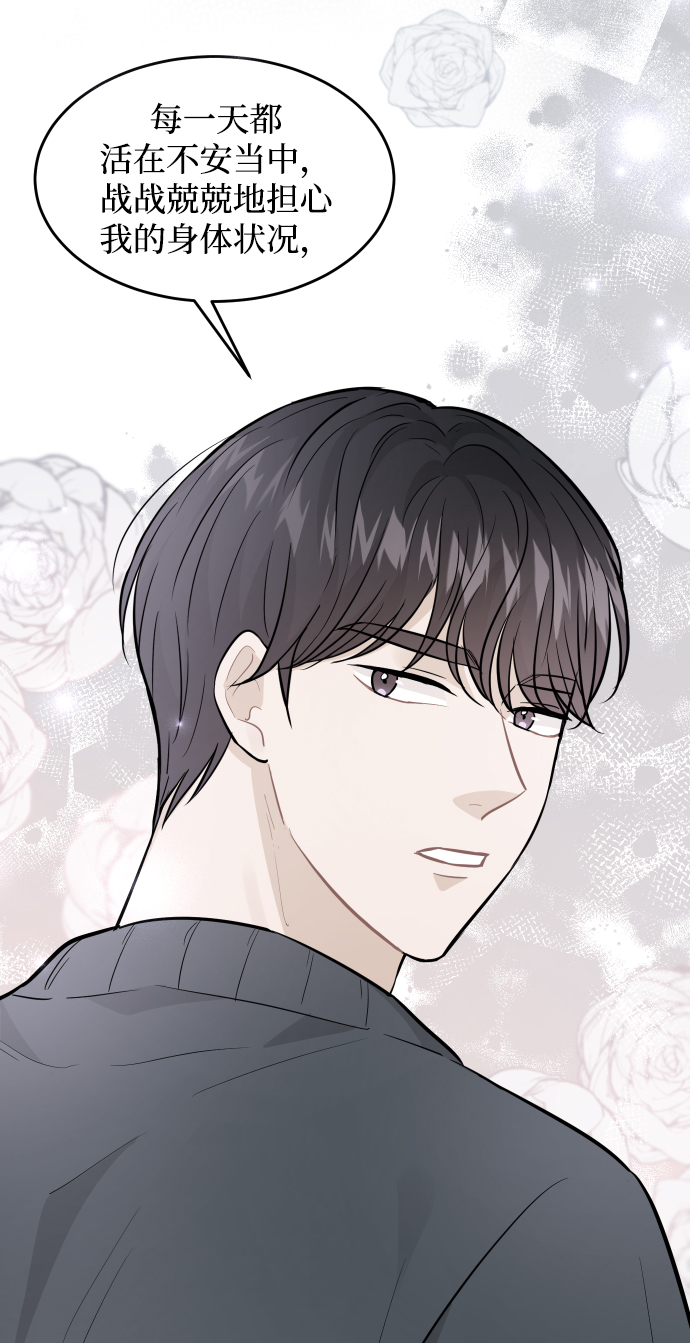 第35话77
