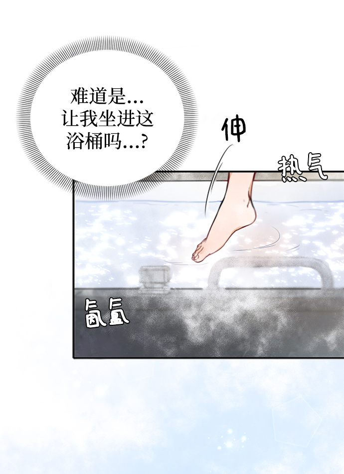 第3话25