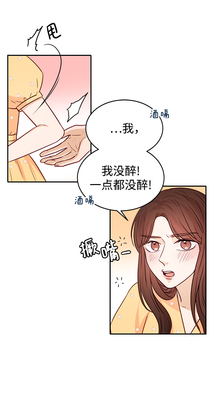 第16话30